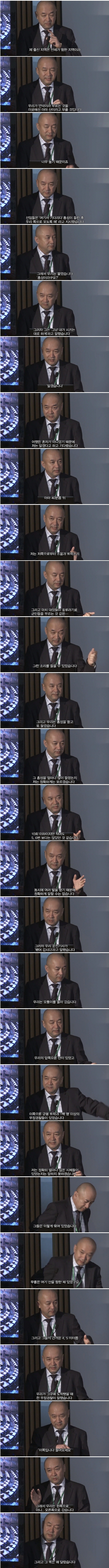 중국 의사의 양심 고백 | 인스티즈