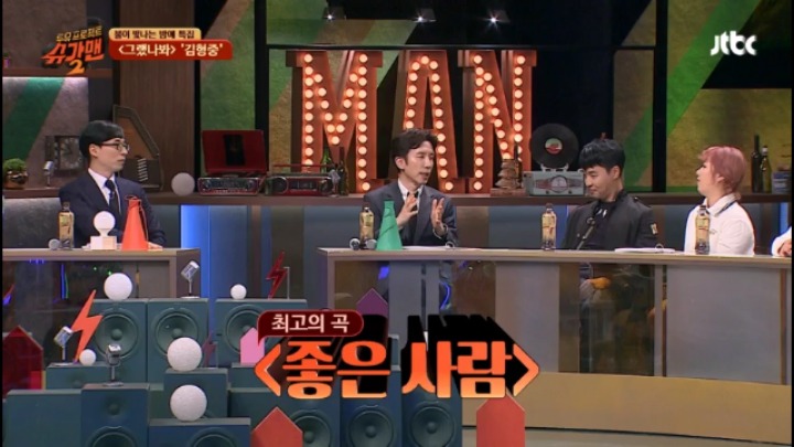 토이 좋은사람 불러달라고 김형중에게 무릎까지 꿇었다는 유희열 | 인스티즈