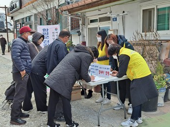 12월 2일(수) 코로나19 극복 캠페인