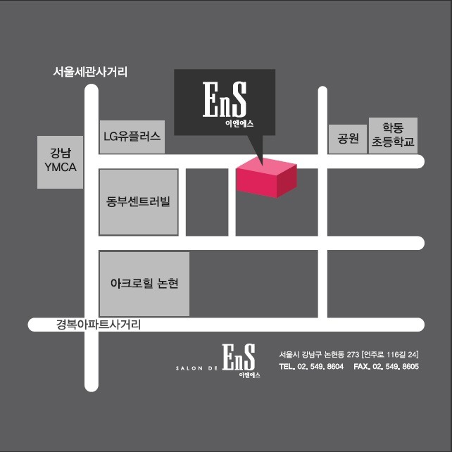 수헤어 이미지