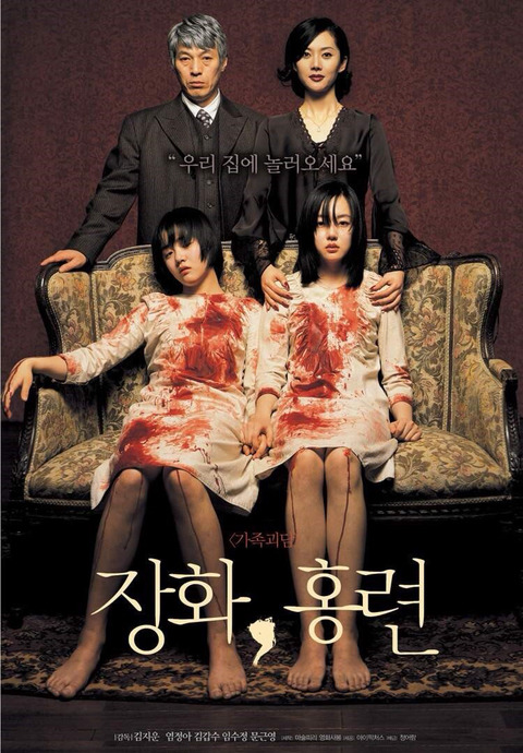 김지운감독 영화중 가장 재미있게 본 영화는? | 인스티즈