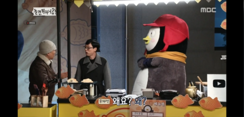유재석 유튜브.jpg | 인스티즈