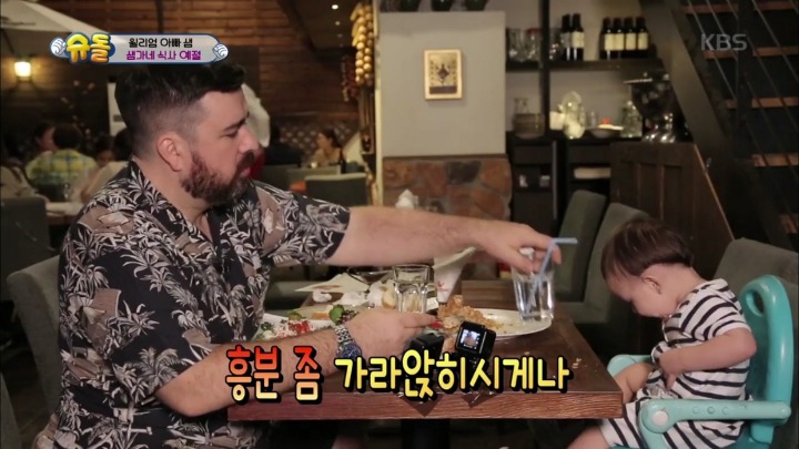 단호하게 혼나는 윌리엄.jpg | 인스티즈