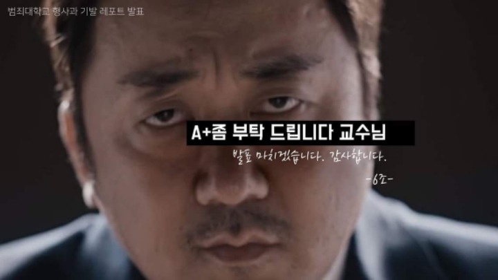 무조건 a+ 받는 기적의 피피티.jpg | 인스티즈
