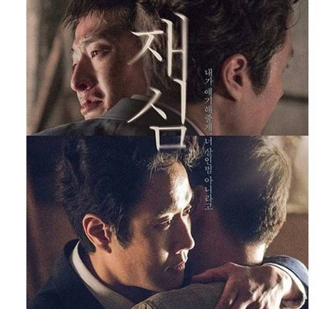 드라마에서 만난 뜻밖의 영화 | 인스티즈