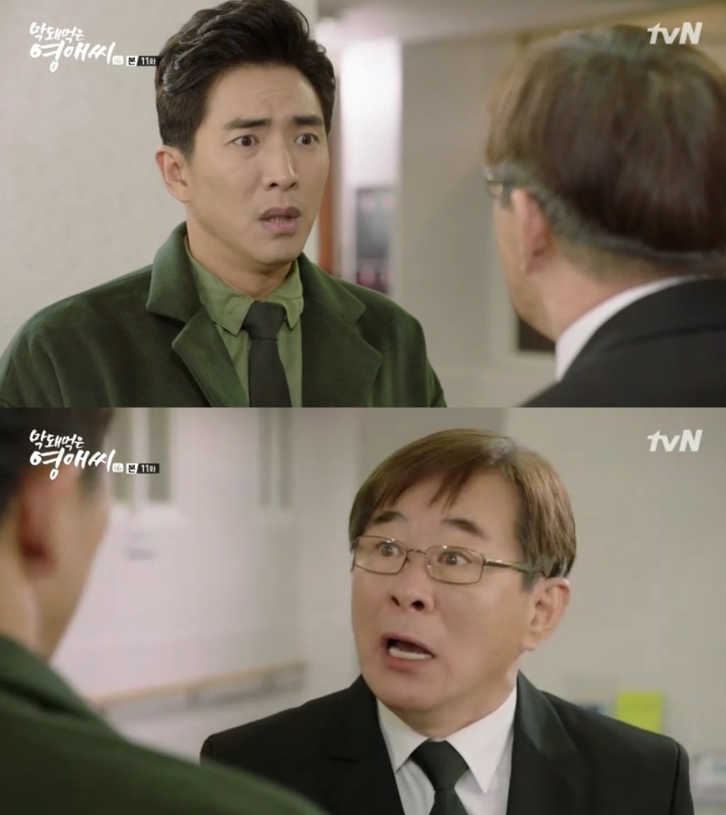 [막영애] 해도 해도 너무한 도를 지나친 라미란 | 인스티즈