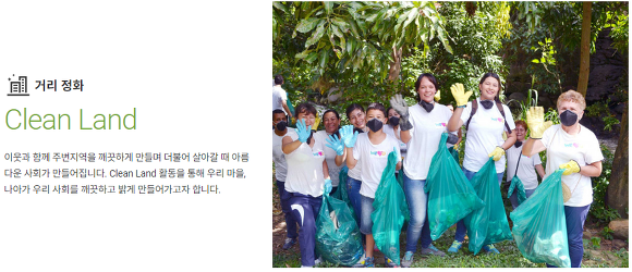 월드더클린 이미지