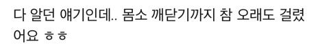 재결합이 좋기도 한 이유 | 인스티즈
