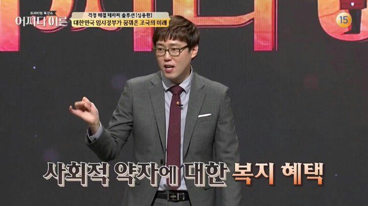대한민국 임시정부가 꿈꿔온 조국의 미래 | 인스티즈