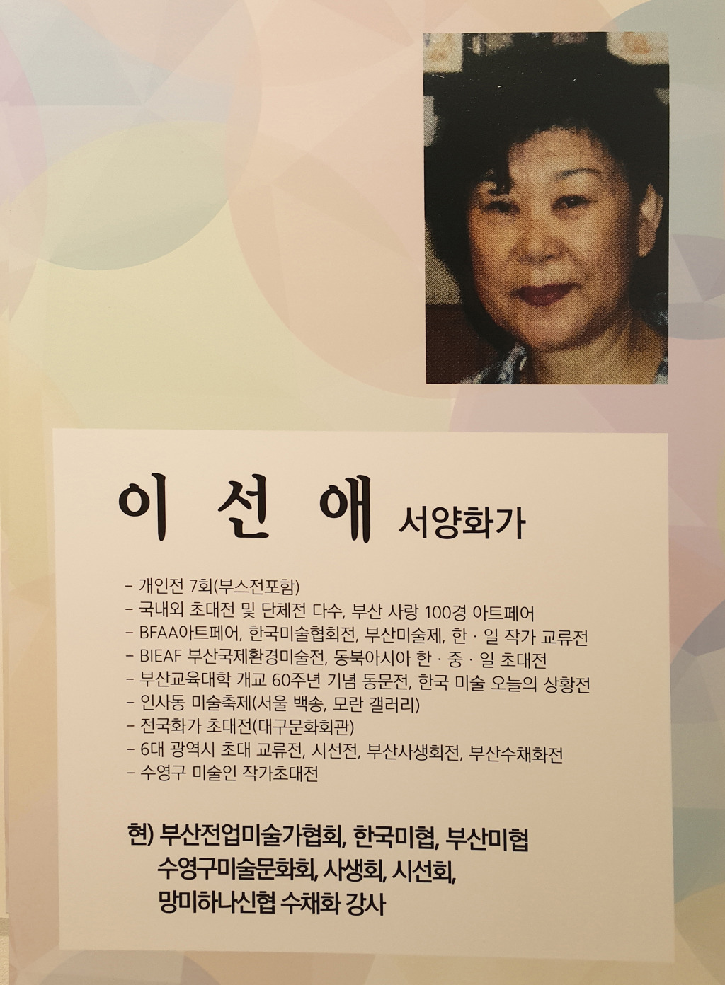 이선애갤러리 이미지