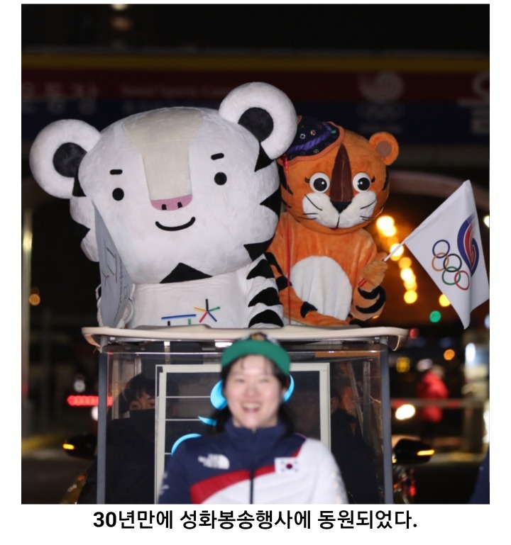 호돌이 노익장 | 인스티즈