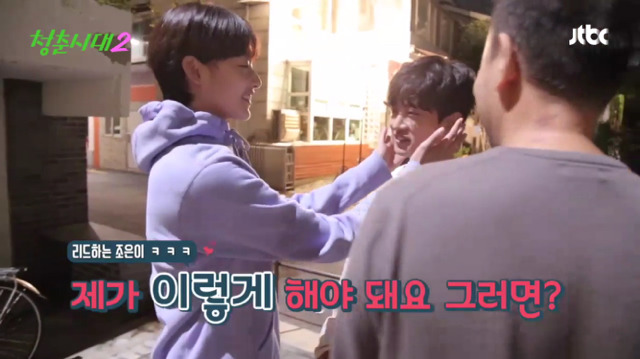 [청춘시대2] 본방보다 더 설레는 조장훈& 진명재완 키스신 메이킹.jpgif | 인스티즈