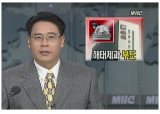 한국 국민 소리 듣던 시절.jpg | 인스티즈