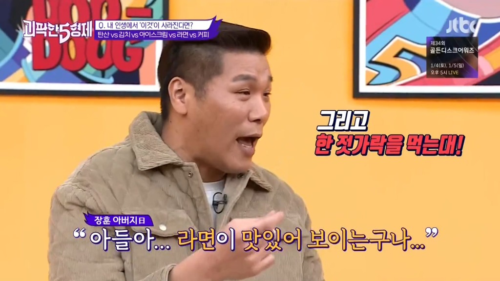서장훈이 어릴때 아버지에게 크게 혼난 이유.jpg | 인스티즈