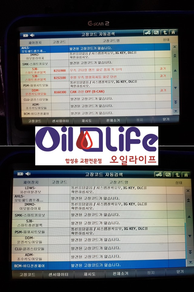 현대가스 이미지
