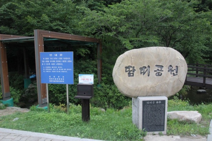 행복사냥 이미지