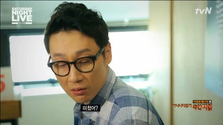 압존법 모르는 유병재를 나무라는 이휘재 | 인스티즈