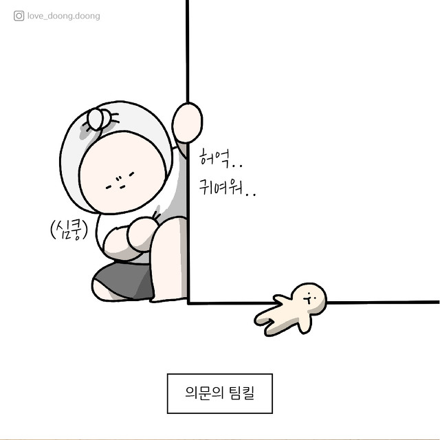 강아지가 주인 지키는 방법.jpg | 인스티즈