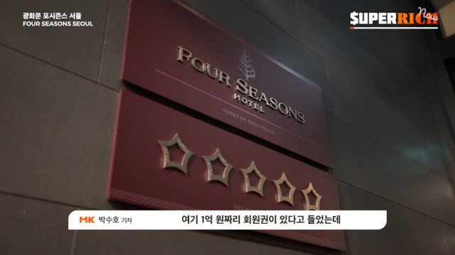 회원비가 1억원인 피트니스 클럽.jpg | 인스티즈