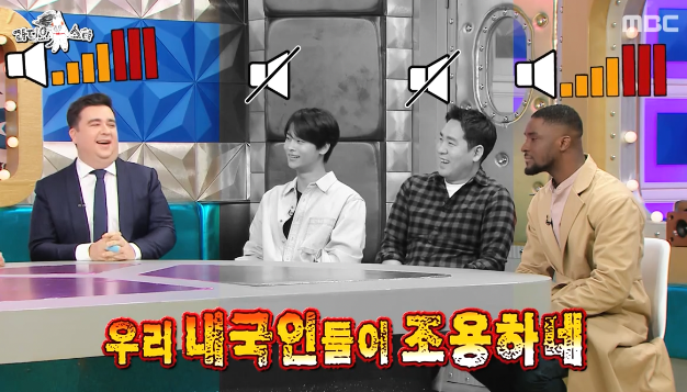 [라디오스타] 외국인에게 애매하다 소리 듣는 한국인 김희태씨 ㅋㅋㅋ.jpg | 인스티즈
