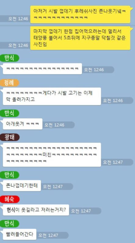 어딘가 좀 이상한 위꼴사 | 인스티즈