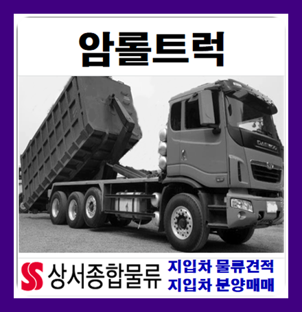 의성종합물류 이미지