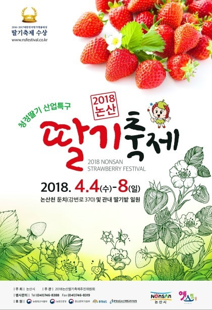 서논산IC(논산) 이미지