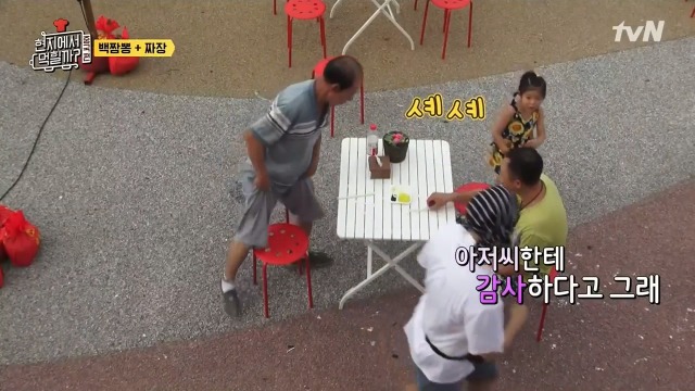 [현지에서먹힐까?] 보는 사람도 흐뭇하게 만드는 아빠와 딸 | 인스티즈