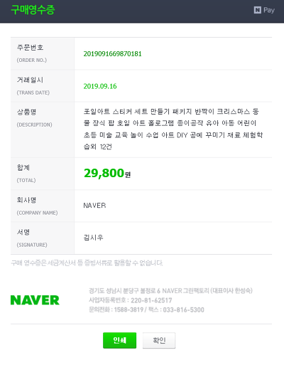 임마누엘영육아원 이미지