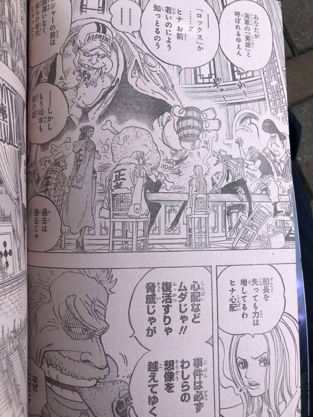 원피스 907화에 새롭게 언급되는 전설 | 인스티즈