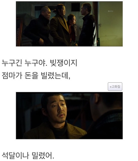 범죄도시 명장면.jpg | 인스티즈