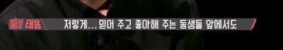 태용 중고나라 사기 해명 (사기 X 거래 마찰 O) | 인스티즈