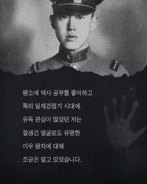 전생체험을 했는데 일제강점기였다 (약소름주의) | 인스티즈