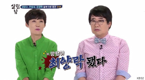 합법적으로 여성에게 화내는게 가능한 남성 | 인스티즈