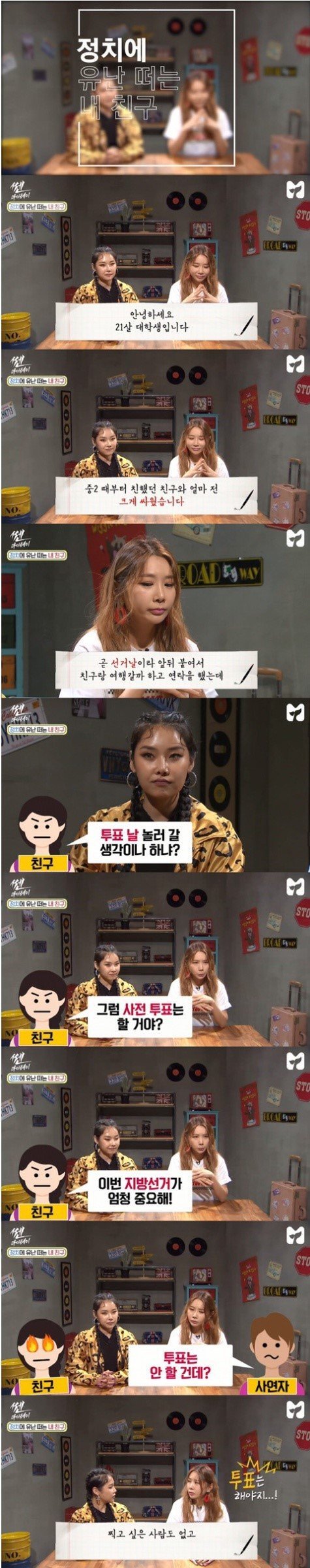민주주의 사회에서 투표 안 하는 것도 개인의 선택 아닌가요? | 인스티즈