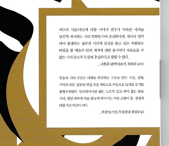 스윙바이 이미지