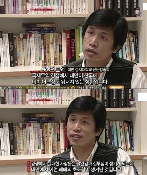 대만의 반한감정 .jpg | 인스티즈