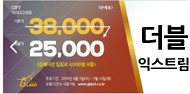 지랜드 이미지