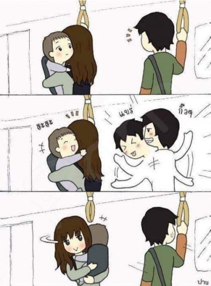 버스나 지하철에서 아기봤을때.jpg | 인스티즈