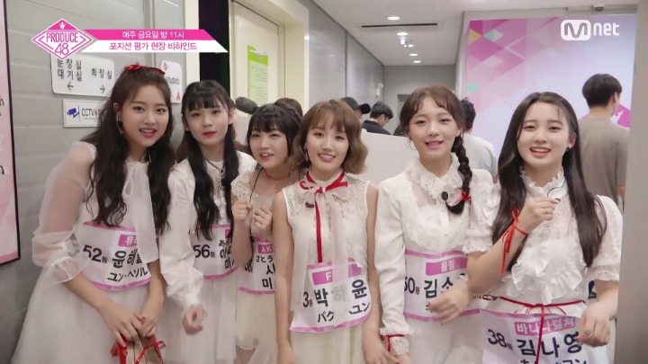 프듀48 박해윤.jpgif | 인스티즈
