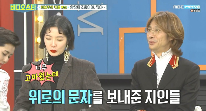 [비디오스타] 이혼에 대해 처음 심경고백하는 김새롬.jpg | 인스티즈