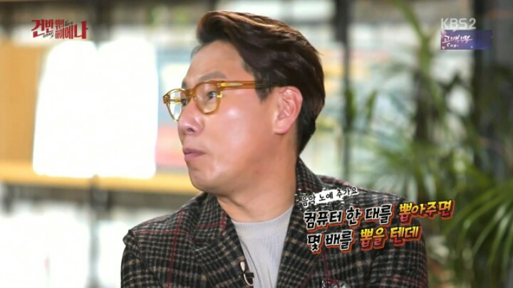 워너원 에너제틱 프로듀서 후이 작업실 수준 (큐브...) | 인스티즈