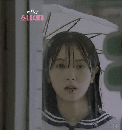 드라마 란제리 소녀시대 5화 보나 움짤 | 인스티즈