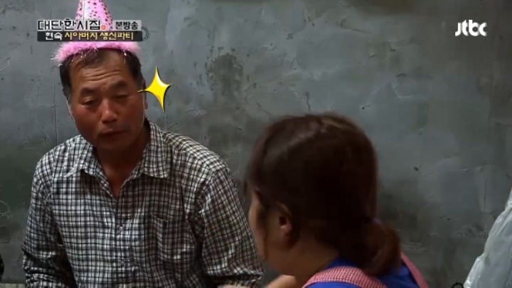 김현숙 시월드.JPG | 인스티즈