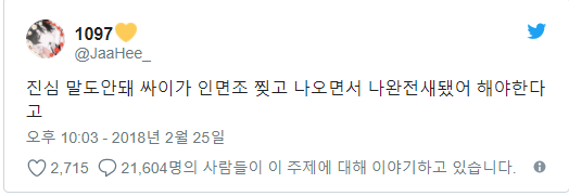 싸이 이렇게 등장했었으면 ㄹㅇ 레전드.twt | 인스티즈