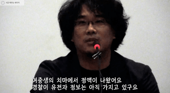 봉준호가 풀어놓는 살인의 추억 | 인스티즈