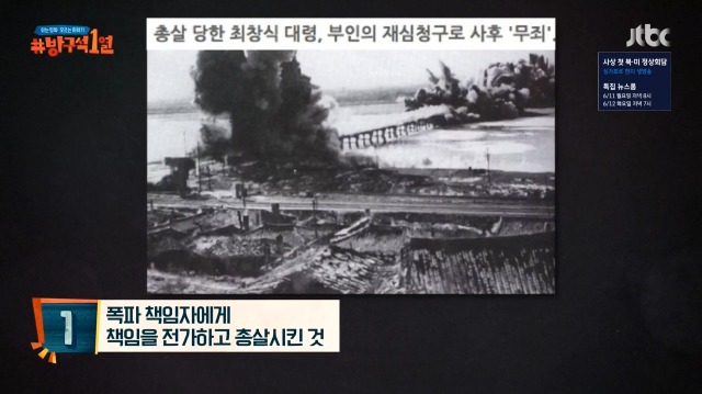 한강투 이미지