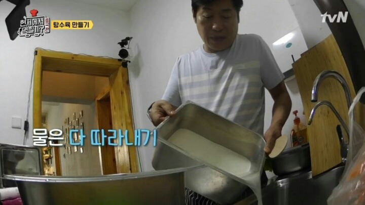 이연복이 알려주는 탕수육 반죽 비법.jpg | 인스티즈
