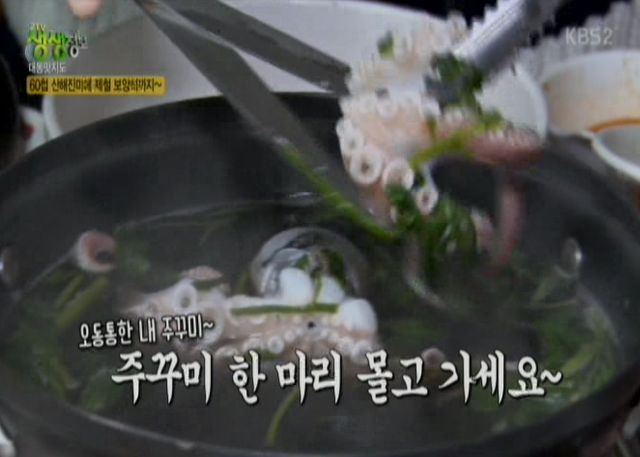 지도횟집 이미지