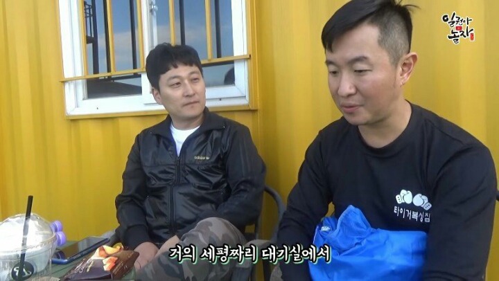 김종국이랑 맞짱떠서 한대도 안맞고 이긴 남자ㄷㄷㄷ | 인스티즈
